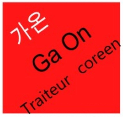 Ga On